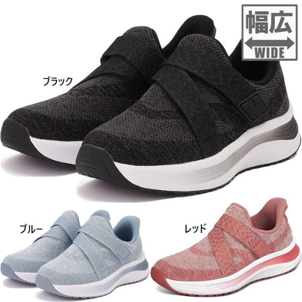 ワイド幅　3E相当 オーソフィート レディース ナヤ NAYA テキスタイル スリッポン ハンズフリ...