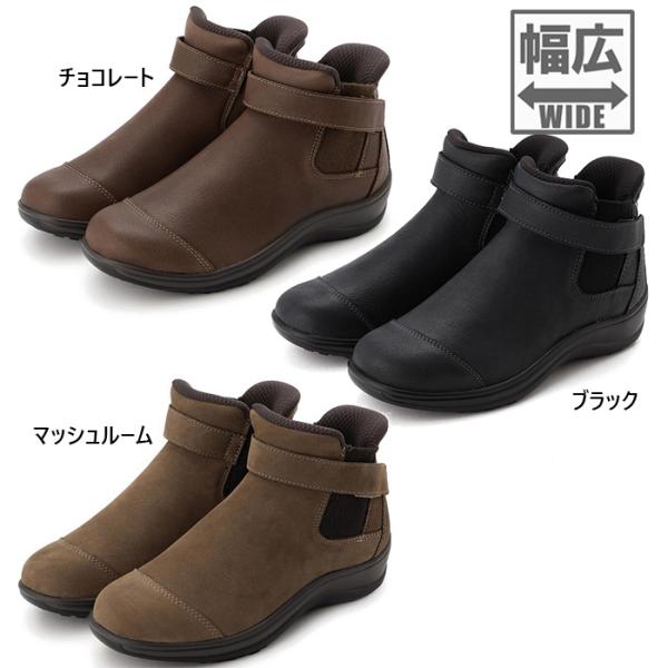 ワイド幅　3E相当 オーソフィート レディース ブレア BLAIRE レザー チェルシーブーツ ハン...