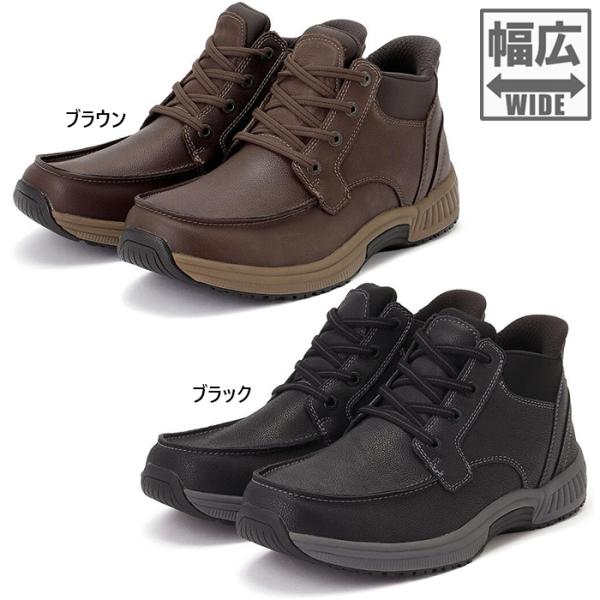 ワイド幅　3E相当 オーソフィート メンズ ヴェルノ VERNO ナチュラルレザー ブーツ ハンズフ...