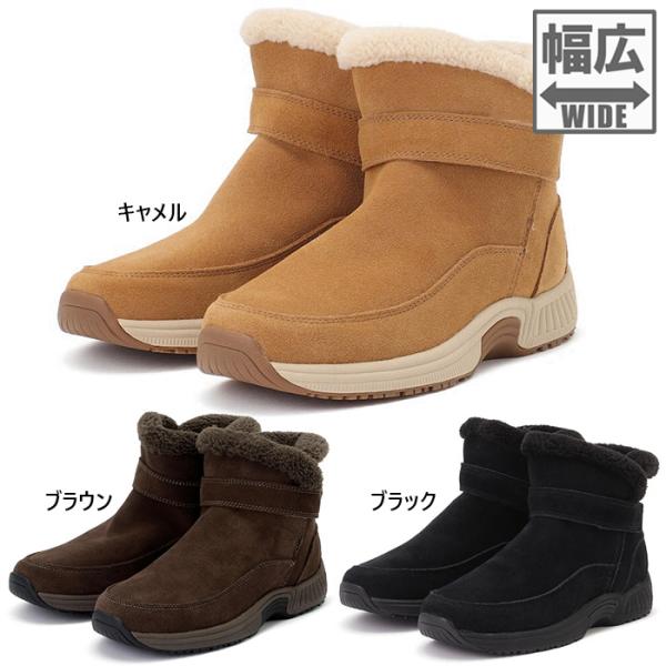 ワイド幅　3E相当 オーソフィート レディース ブリス BLISS スエードレザー ブーツ ハンズフ...