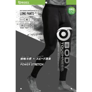 おたふく手袋 メンズ ロングパンツ 前開きタイ...の詳細画像2