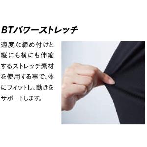 おたふく手袋 メンズ ロングパンツ 前開きタイ...の詳細画像5