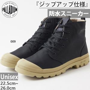 パラディウム メンズ レディース パンパ ハイ シーカー ウォータープルーフ PAMPA HI SEEKER LITE+ WP+ スニーカー シューズ 紐靴 ミッドカット 防水 77856｜バイタライザー