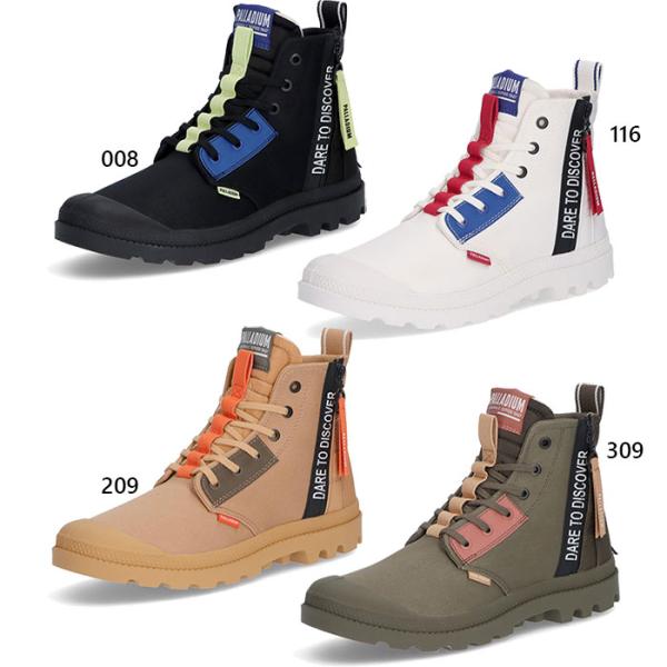 パラディウム メンズ レディース PAMPA HI OVERLAB 2 カジュアルシューズ ショート...