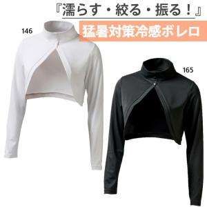 プリンス レディース 冷感ボレロポンチョ テニス用品 猛暑対策 熱中症対策 長袖 PA349