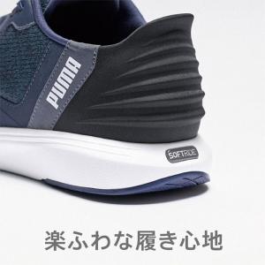 プーマ メンズ レディース ソフトライド クル...の詳細画像3