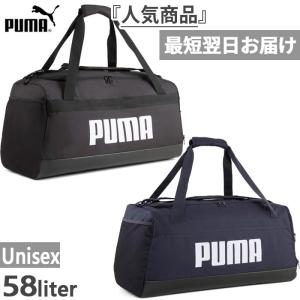 58L プーマ メンズ レディース チャレンジャー ミディアム スポーツ バッグ ダッフルバッグ ボストンバッグ 091145