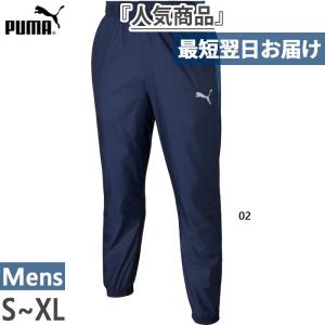 PUMA（プーマ） teamCUP ウラトリコット ピステパンツ 660406-03