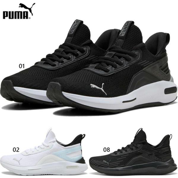 プーマ メンズ レディース ソフトライド SOFTRIDE エンゾ 5 HYPE スニーカー シュー...