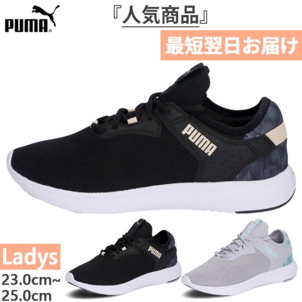 プーマ レディース ソフトライド SOFTRIDE バイタル 2 フェム MU GR スニーカー 紐...