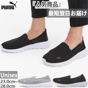 人気★PUMA ヨンギ フラット リボン★パンプススニーカー お洒落 レディース 【PUMA】 プーマ W YONGI FLAT RIBBON ヨンギ
