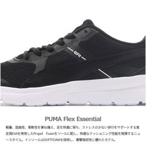 プーマ レディース ジュニア フレックス エッ...の詳細画像1