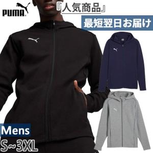 PUMA（プーマ） teamFINAL カジュアルフーデッドジャケット 大人用
