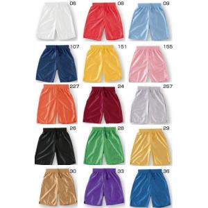 リバウンド メンズ レディース トリコットパン...の詳細画像1