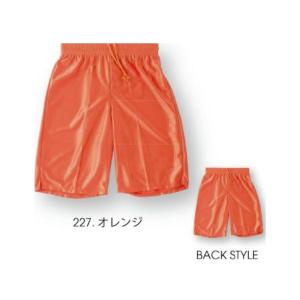 リバウンド メンズ レディース トリコットパン...の詳細画像2