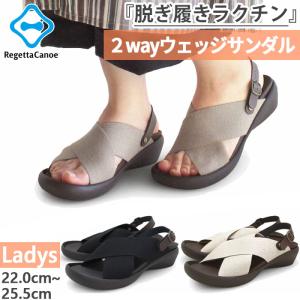リゲッタ レディース 2way サンダル