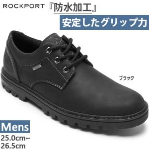 ROCKPORT（ロックポート） ワイド幅 メンズ ビーコン ライト ステップ