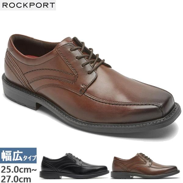 ワイド幅 ロックポート メンズ スタイルリーダー 2 バイク トゥ オックスフォード ビジネスシュー...