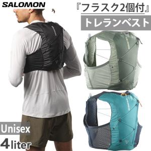 4L サロモン メンズ レディース アクティブスキン ACTIVE SKIN 4 SET ランニング ベスト バッグ 鞄 トレイルランニング トレラン LC2178200 LC2178400 LC2178500