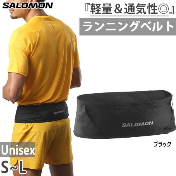 サロモン メンズ レディース パルスベルト PULSE BELT ウエストポーチ ボディバッグ LC...