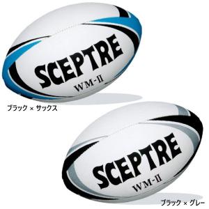 SCEPTRE（セプター） ラグビー ワールドモデルWM-II レースレス