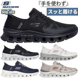 SKECHERS（スケッチャーズ） スリップインズ メンズ ゴー ウォーク