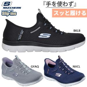 SKECHERS（スケッチャーズ） かがまず履ける 4E ワイド 幅広