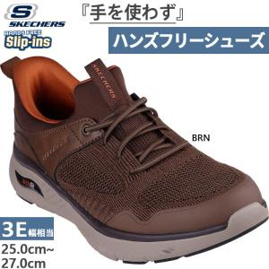 SKECHERS（スケッチャーズ） SKECHERS ARCH FIT CROSSER-EMERIC タウン