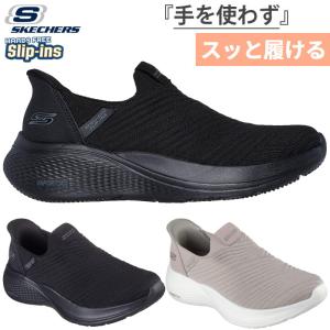 SKECHERS（スケッチャーズ） スリッポン レディース 117505 SKECHERS