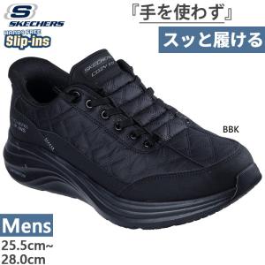 SKECHERS（スケッチャーズ） スリップインズ メンズ スニーカー ハンズ