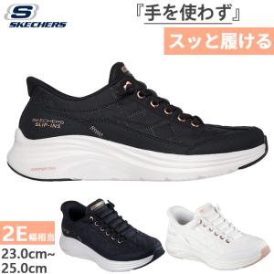 2E幅 スケッチャーズ レディース スリップイン...の商品画像