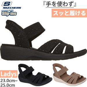 スケッチャーズ レディース スリップインズ アリ...の商品画像