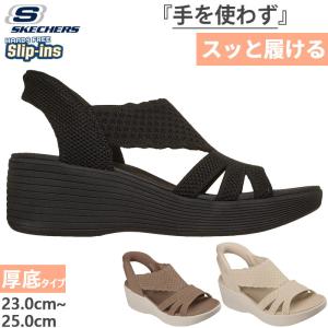 スケッチャーズ レディース サンダル