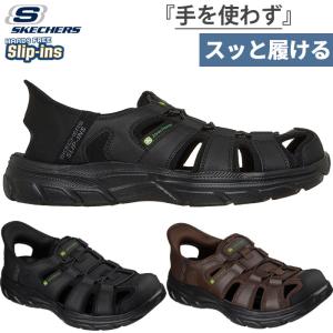 SKECHERS（スケッチャーズ） 3E幅相当 メンズ スリップインズ