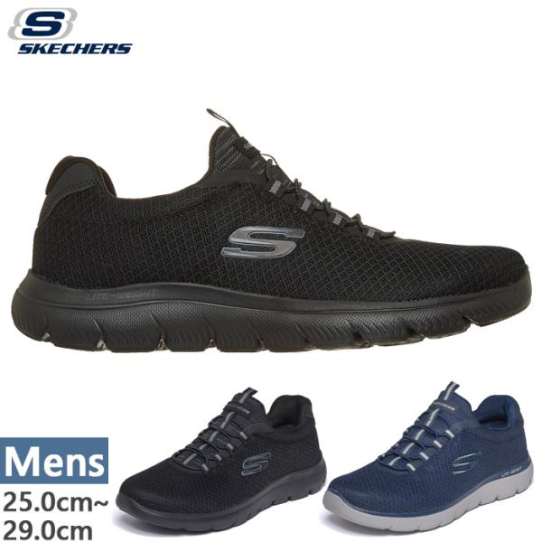 8月上旬入荷予約商品 スケッチャーズ メンズ サミッツ SUMMITS スニーカー シューズ スリッ...