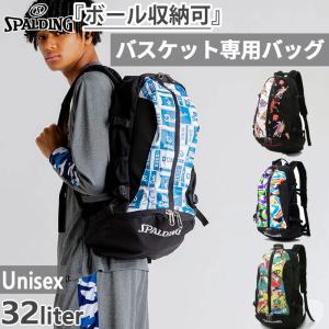 32L スポルディング メンズ レディース ケイジャー CAGER リュックサック バックパック 鞄 バスケットボールバッグ 部活 ミニバス 40-007AT 40-007DKB 40-007TC