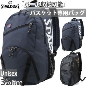 35L スポルディング メンズ レディース ハーフデイハーフデイ
