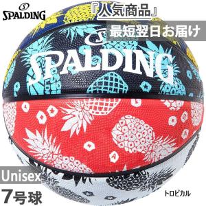 Wilson（ウイルソン） （メンズ）バスケットボール 7号球 NBA ブルズ