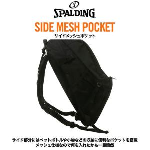 32L スポルディング メンズ レディース ケ...の詳細画像3