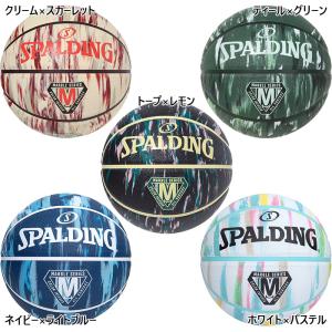 5-7号球 スポルディング メンズ レディース ジュニア マーブル ラバー バスケットボール 5号 6号 7号 屋外