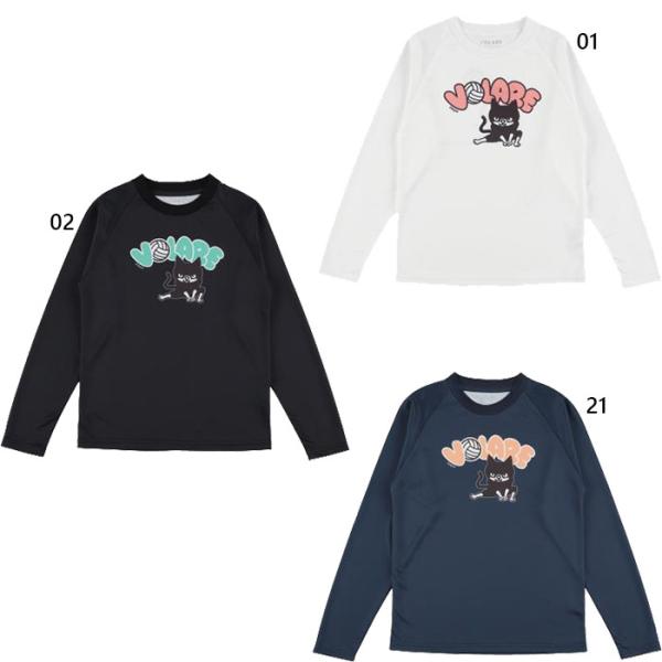 スパッツィオ メンズ レディース PIPPOレシーブロンプラ バレーボールウェア トップス 長袖 V...