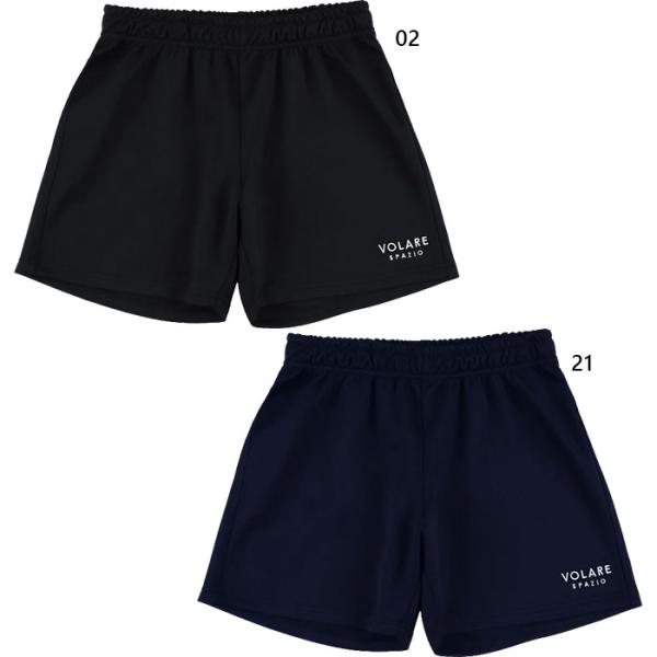 スパッツィオ メンズ レディース Volareジャージパンツ バレーボールウェア ズボン ボトムス ...