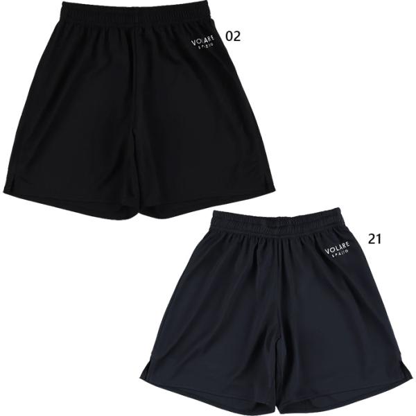 スパッツィオ メンズ レディース Volareパンツ バレーボールウェア ズボン ボトムス 吸汗速乾...