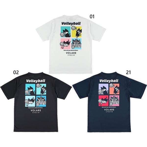 スパッツィオ メンズ レディース Pippoバレープラシャツ2 バレーボールウェア トップス 半袖 ...