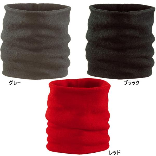 スター商事 メンズ レディース マイクロフリース ネックアップ 防寒用品 寒さ対策 防寒具 アウトド...