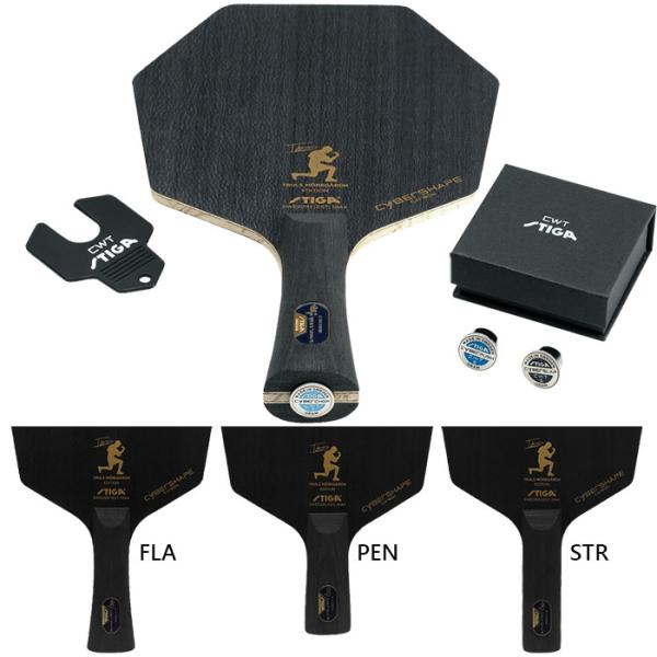 スティガ メンズ レディース サイバーシェイプ カーボン CWT トルルス エディション CYBER...