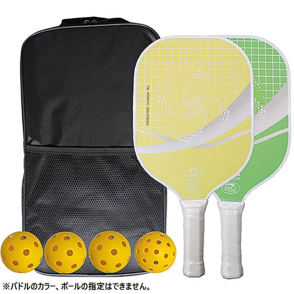 サンラッキー メンズ レディース パドルフリースタートセット ピックルボール パドル ラケット ??...
