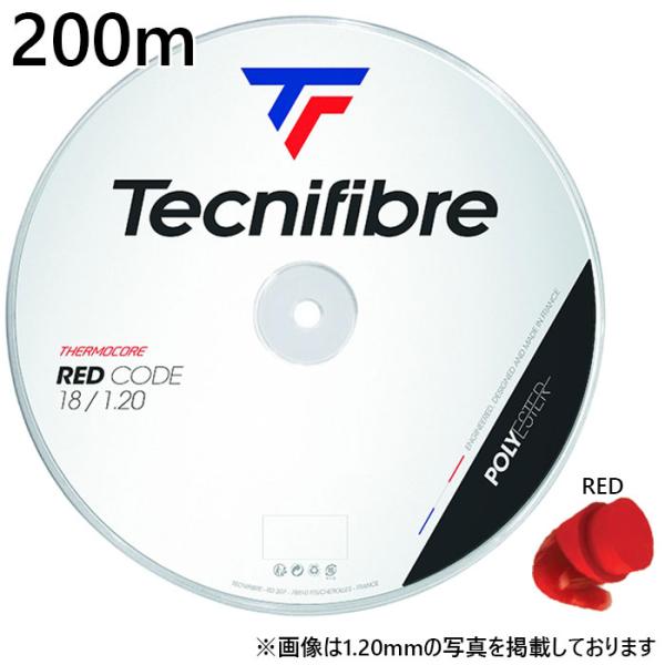 200m テクニファイバー メンズ レディース レッドコード REDCODE テニス用品 ロールガッ...