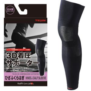 ブッシュネル Bushnell スピードガン スピードスターV 国内正規品