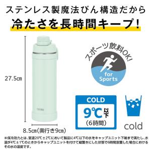 1L サーモス メンズ レディース 真空断熱ス...の詳細画像3